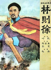 国产欧美综合一区二区